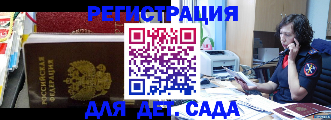 временная регистрация собственник в Серпухове